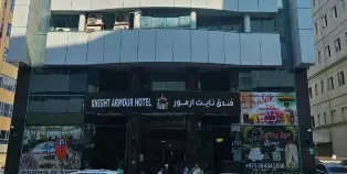 نایت آرمور